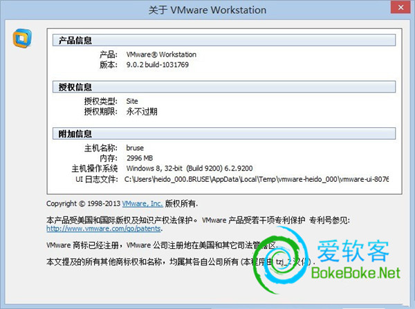 ǿ:VMware Workstation  